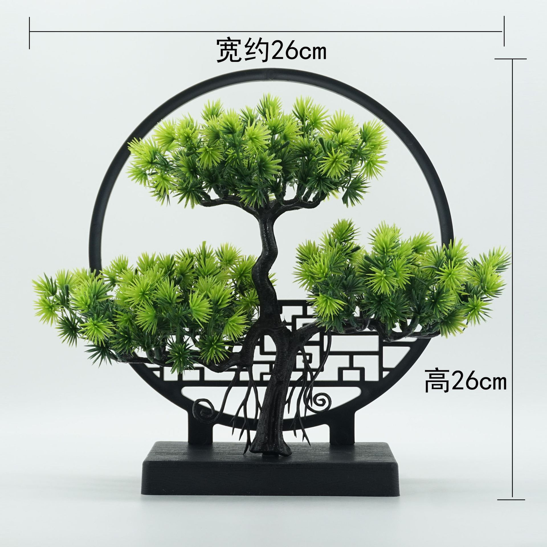 Chinese Zen Welcome Pine Potte - Bonsai Garden Kit のレビューと価格