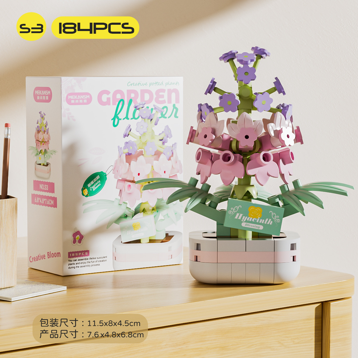 DIY MOC Potted RedRose Sunflow - Bonsai Garden Lego Set のレビューと価格